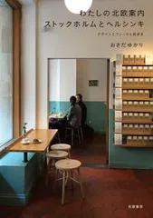 2025年最新】オサダの人気アイテム - メルカリ