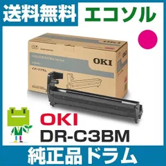 本日限定価格okic835dnw 本日限定価格okic835dnw oki c835dnw」の人気