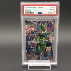 PSA10 セル MM1-SEC2 ドラゴンボールヒーローズ