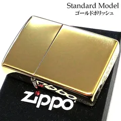 2025年最新】Zippo 254の人気アイテム - メルカリ