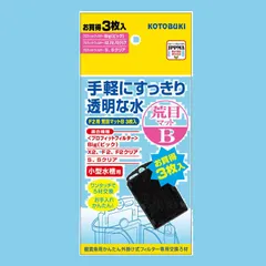 2025年最新】寿工芸 プロフィットフィルター X2の人気アイテム