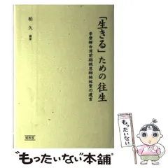 2024年最新】李賢の人気アイテム - メルカリ