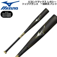 2025年最新】ビヨンドマックスレガシー 84 トップの人気アイテム