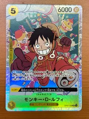 状態A モンキー・D・ルフィ（OP07-109）［SR］ONEPIECE ワンピースカードゲーム