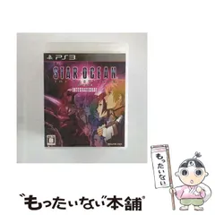 【中古】 スターオーシャン4 -THE LAST HOPE- INTERNATIONAL [PS3] / スクウェア・エニックス