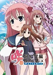 【中古】咲-Saki- 阿知賀編 episode of side-A Portable 通常版 khxv5rg
