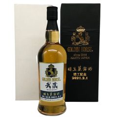 東京都限定◇ガイヤフロー 静岡 ユナイテッド S 初版 500ml【F1