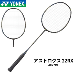 【新品】YONEX　アストロクス 22RX　AX22RX　ブラックゴールド