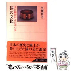 2026年最新】室瀬和美の人気アイテム - メルカリ