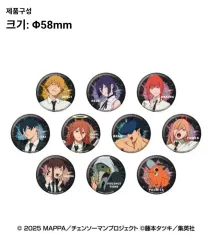 チェンソーマン ラメキラ 缶バッジ コレクション(10個入) (劇場版 レゼ編)