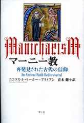 真理 No.22 1993年1月特別号「大宇宙真理占星学」特集号 - メルカリ