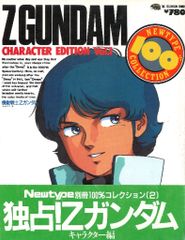 Pokemon ADV4弾 039/083 カイオーガex(EDITION無) Pokemon ADV4弾 039/083 カイオーガex(EDITION無)