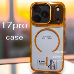 iPhone 17 Pro ケース　クリア　MagSafe ワイヤレス充電対応　耐衝撃