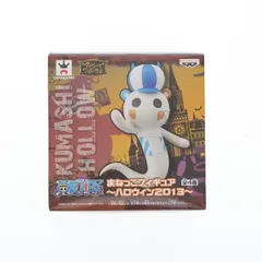 2025年最新】まねっこ ハロウィンの人気アイテム - メルカリ