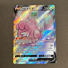 極美品　グレート　ランターン　ハピナス　2枚　1ed 極美品 グレート ランターン ハピナス 2枚 1ed - メルカリ