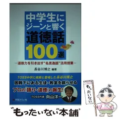 Amazon.co.jp: 長谷川 博之: 本、バイオグラフィー、最新