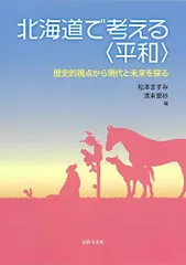2025年最新】殿平善彦の人気アイテム - メルカリ