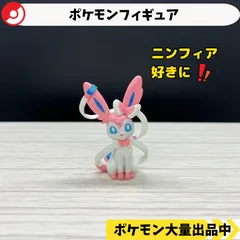 ポケモン　フィギュア　ニンフィア　【A-4】