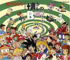 2025年最新】エスパー魔美 cdの人気アイテム - メルカリ