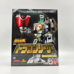 超合金魂 究極大獣神 2種セット 恐竜戦隊ジュウレンジャー未使用未開封 恐竜戦隊ジュウレンジャー「超合金魂 獣帝大獣神 GX-72 大獣神