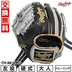 阪神タイガース岩本輝選手実使用品￼SSK プロブレイン