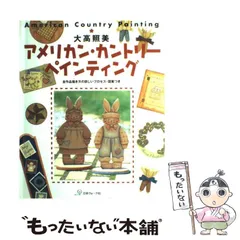 トールペイント作品 大高照美(現:岸本照美)作品『ローズサンプラー』 2025年最新】大高照美の人気アイテム - メルカリ