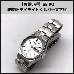 【お買い得】SEIKO 腕時計 デイデイト シルバー文字盤