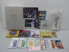 嵐 グッズセット