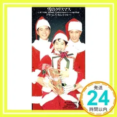 2025年最新】ドリカム 吉田美和の人気アイテム - メルカリ 2025年最新】ドリカム 吉田美和の人気アイテム - メルカリ