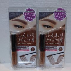 プロロジー アイブロウマスカラ 01 ナチュラルブラウン 9g×2本