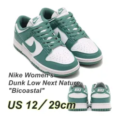 Nike Women's Dunk Low Next Nature 