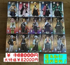 感謝祭❣️Demon Slayer鬼滅の刃フィギュア15点 絆ノ装＆鬼ノ装セット