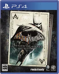 バットマン:リターン・トゥ・アーカム - PS4