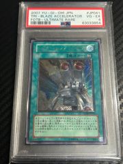 PSA10 切札 〜魂の物語〜 - メルカリ