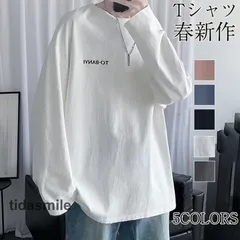 Tシャツ メンズ 長袖 トレーナー カットソー 無地 カジュアル ゆったり 大きいサイズ ファッション 丸襟 柔らかい 快適 かっこいい