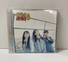 直筆サイン色紙 SKE48後藤楽々 コケティッシュ渋滞中イベント握手会場限定特典 直筆サイン色紙をプレゼント！】スペシャルBOOK「牙狼ぴあ2024