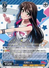 2025年最新】ヴァイス バンドリ rrの人気アイテム - メルカリ