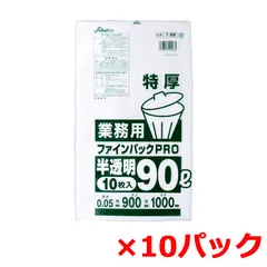 2023年最新】ゴミ袋 90L 0.05mm厚の人気アイテム - メルカリ