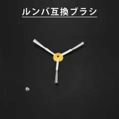 結構便利、動作確認済み♥️まだまだ元気☺️ルンバ577 2025年最新】ルンバ577の人気アイテム - メルカリ