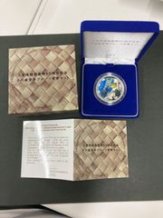 小笠原諸島復帰50周年記念1000円銀貨