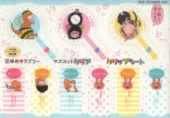 【中古】ブックカバー・しおり(キャラクター) 花ゆめラブリーマスコット クリアクリップシート 花とゆめ 2018年9号付録