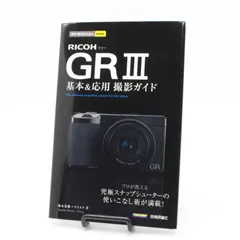 2024年最新】grⅲ 中古の人気アイテム - メルカリ