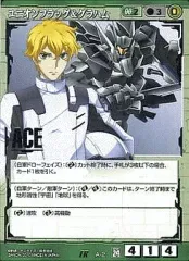【中古】ガンダムウォー A-2[IR]：ユニオンフラッグ＆グラハム