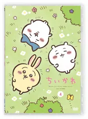 【新品未開封】ちいかわ 通常版 4 [DVD] 形式: DVD