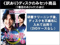 ミスティ 愛の真実(14枚セット)第1話～第26話 最終【字幕】【全巻セット 洋画 中古 DVD】ケース無:: レンタル落ち - メルカリ