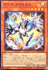即日発送！ライゼオルデッキ　ソード　エクス　アイス　篝火　荒魂　デッドネーダー 即日発送！ライゼオルデッキ ソード スター エクス アイス 篝火