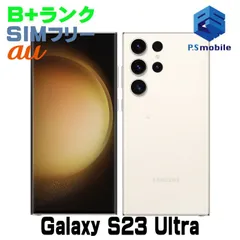 2025年最新】samsung s23 ultra ジャンクの人気アイテム - メルカリ