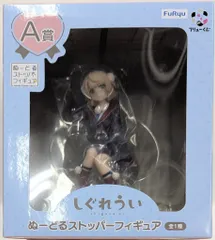 2025年最新】しぐれうい フリューくじ a賞の人気アイテム - メルカリ