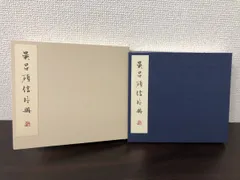 中国　工芸印刷　紙本墨画淡彩　呉昌碩行書　花図　額装　M　R6355B 中国 工芸印刷 紙本墨画淡彩 呉昌碩行書 花図 額装 M R6355B