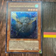 2025年最新】サファイアペガサス 英語の人気アイテム - メルカリ